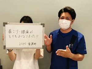 SS様　肩こり首こり