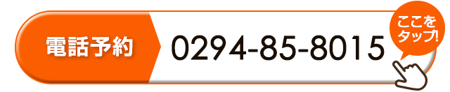 tel:0294858015